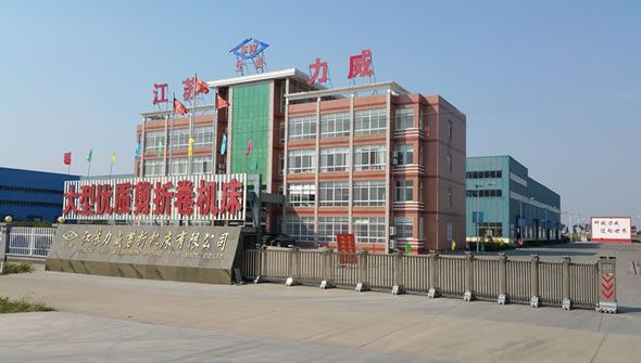 3499CC拉斯维加斯剪折